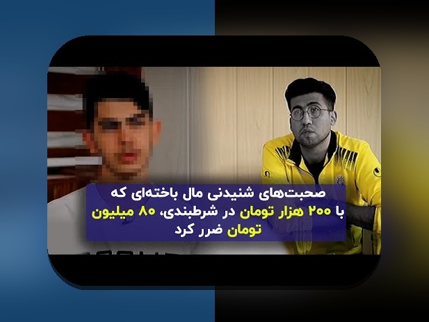 همه چیز درباره وان ایکس فا؛ راهنمای جامع سایت شرط بندی معتبر در ایران