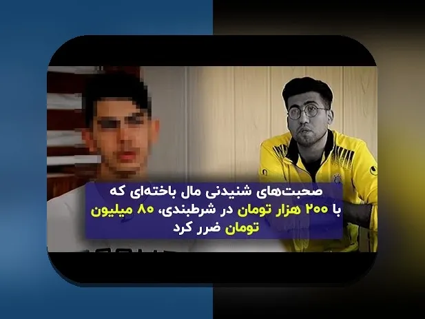 همه چیز درباره وان ایکس فا؛ راهنمای جامع سایت شرط بندی معتبر در ایران