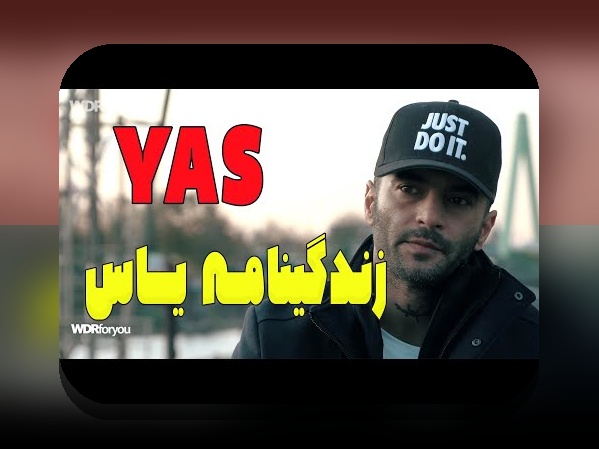 شروع فعالیت یاس در سایت شرط بندی: چه چیزی باید بدانید؟