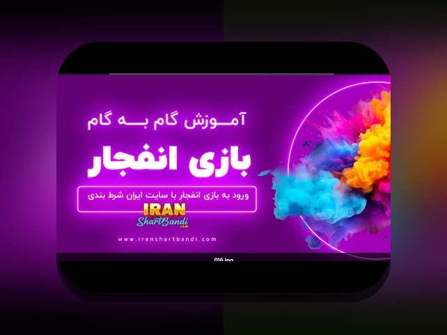 کشف راز سایت شرط بندی فوتبال با شارژ کم: راهی آسان برای شروع سودآوری در ورزشهای محبوب