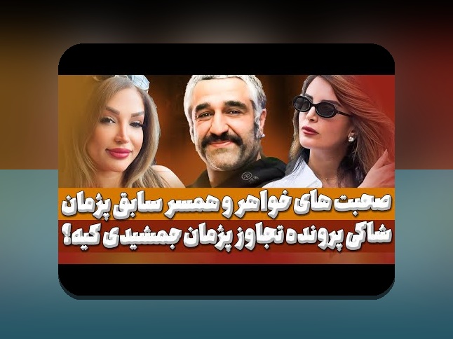 همه چیز درباره عکس ۲۰*۳۰؛ اندازهای که در دنیای امروز اهمیت دارد