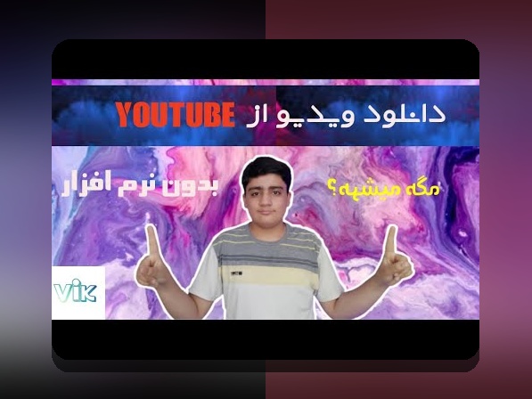 دانلود سیب بت با لینک مستقیم: راهنمایی جامع برای کاربران ایرانی سایت شرط بندی